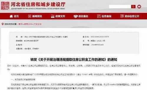 屠宰最新爆料消息网站,屠宰行业深度揭秘，行业现状与未来展望  第1张