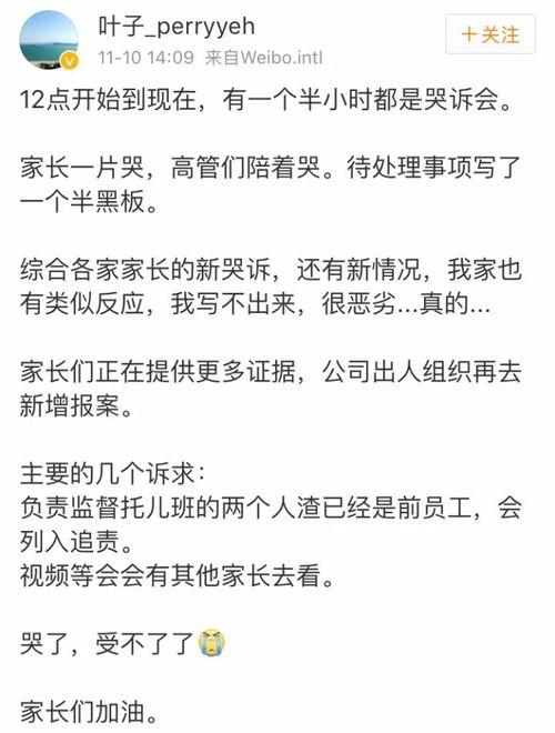 家长爆料电影视频播放,电影视频播放内容引发热议，家长担忧儿童观影安全