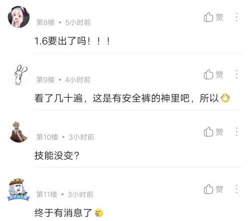 爱豆变声器爆料视频,揭秘明星声音背后的秘密  第1张